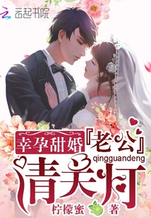 血缘纽带韩国漫画