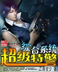 带锁带震动双拴然后惩罚