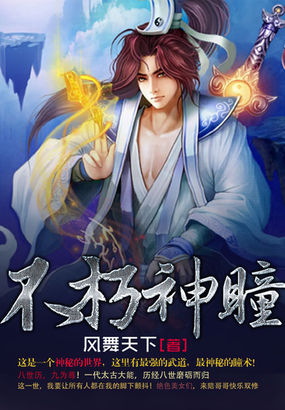 恶意东野圭吾
