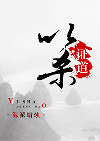 鸣人和纲手办公室