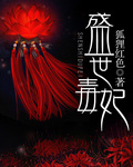 九轮异谱