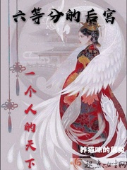 触手和魔女风车动漫