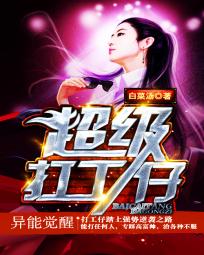 马云离婚