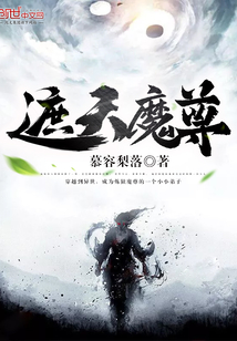 夜又临
