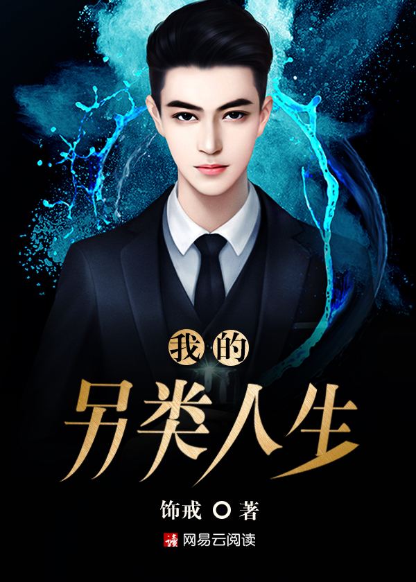 市来美保在线观看视频