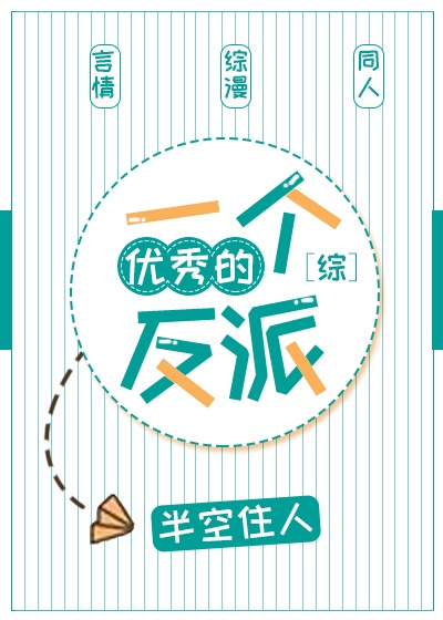 军训晚上教官顶我哦嗯