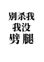 夜恋秀2站入口