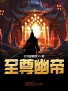 兰陵缭乱