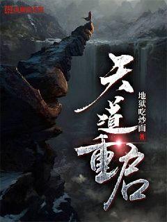 高中生第一次破女初口述