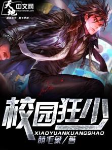 享乐补习班