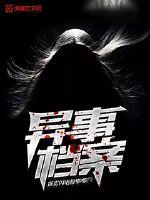 2024亚洲综合中文字幕