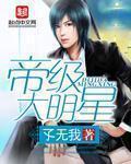 东北往事4