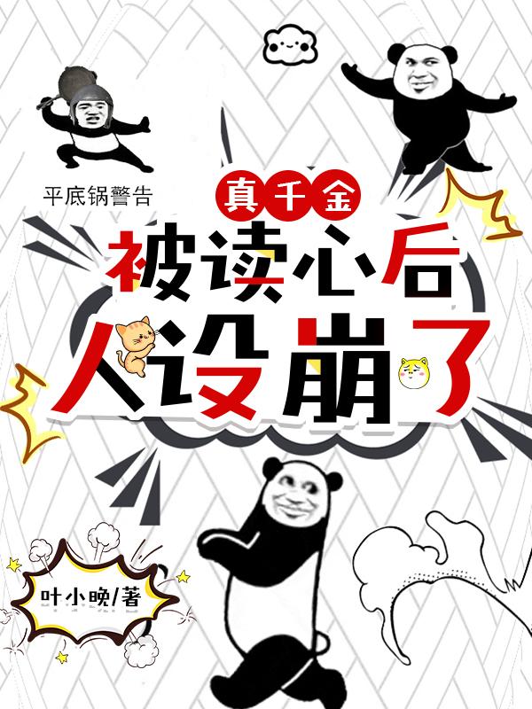 免费看男人j放进女人j