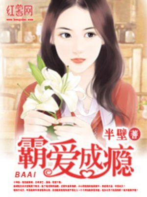 叶枣四爷的心尖宠妃免费全文阅读