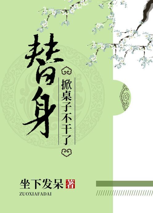 京城第一纨绔大少