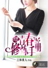 tayese线免费视频
