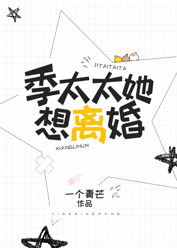 仙王