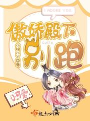 黑狱风云2