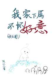 julia紧身裙中文字幕在线看