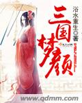 久久人体做爰大胆