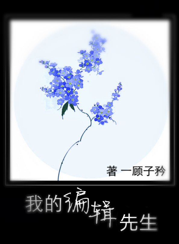 低头看着我是怎么玩你有镜子
