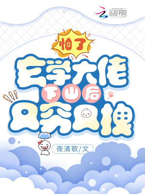 歪歪影院