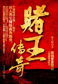 逆天邪神 火星引力