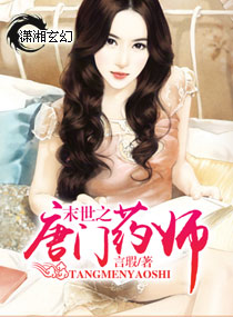 奥雷人体艺《雷》