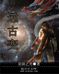 龙珠之新生孙悟饭