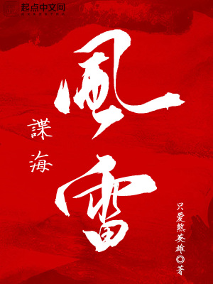 全力扣杀