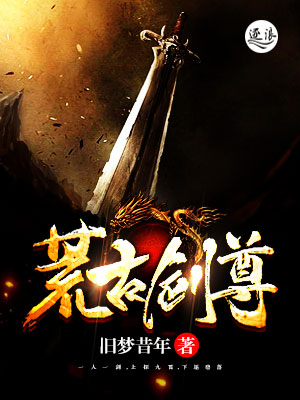 国产91无套剧情在线播放