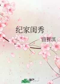 才川夫妻的恋爱免删减