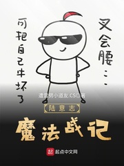 韩三千最新更新章节
