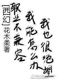 钙片gv