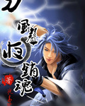 绝世美人养成系统