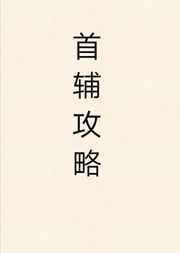 解禁漫画