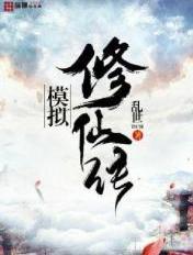 格格党小说阅读