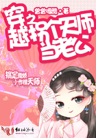 钻石王牌act2漫画