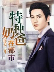 伽罗太华被×哭还流东西视频