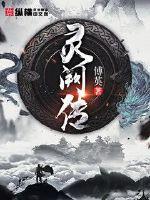 玩够了吗