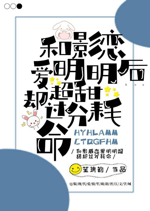 邪送鸟儿回公寓acome