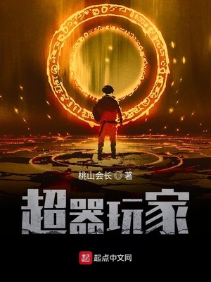 将军与丫头