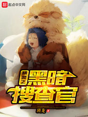 唐时聿江诺