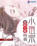 直播吧手机版页面