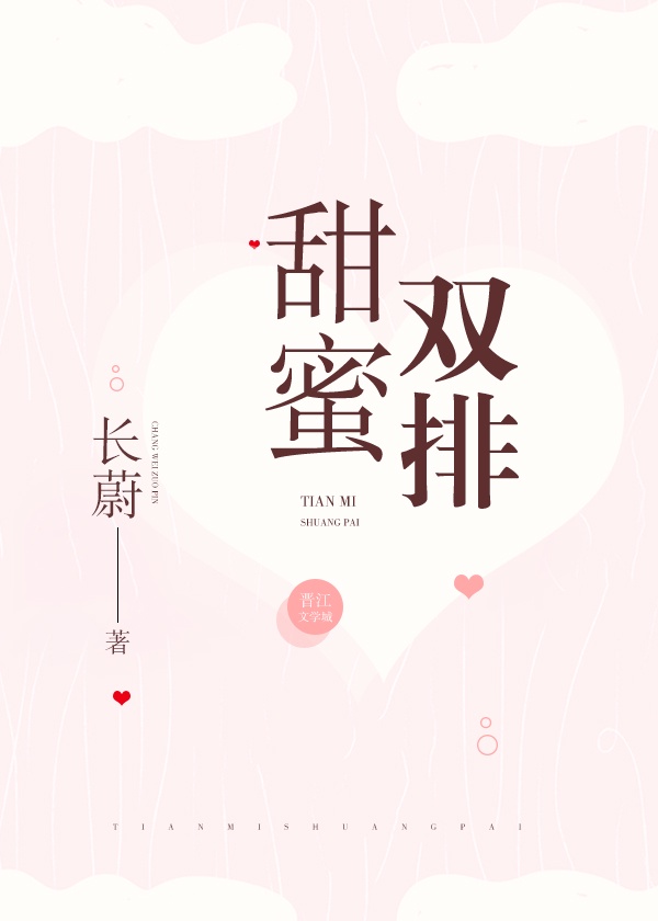大槻响下载 迅雷下载