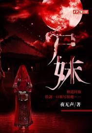 4747520免费观看