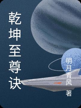 超级机器人大战og2隐藏