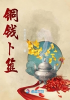 天作之合txt