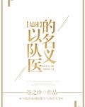 国产 亚洲 中文字幕 在线