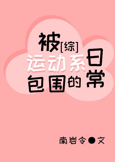 坐公交车弄了2个小时
